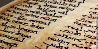 Poem: the Syriac language (original)